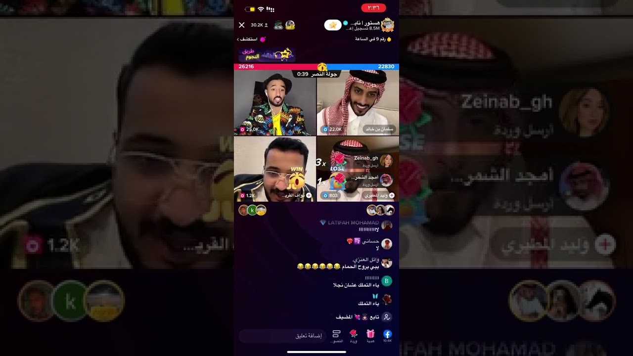 بث  سلمان بن خالد +هستور+وليد المطيري +نواف