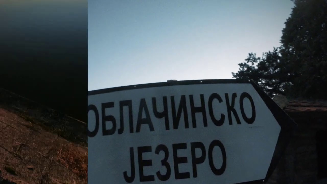 Oblačinsko jezero