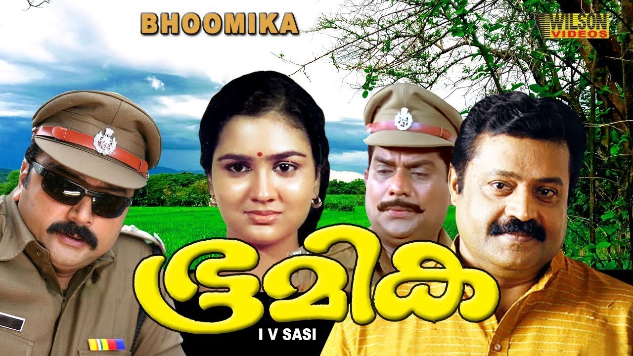 Bhoomika Malayalam Full Movie | Jayaram | Suresh Gopi | Urvashi | HD |