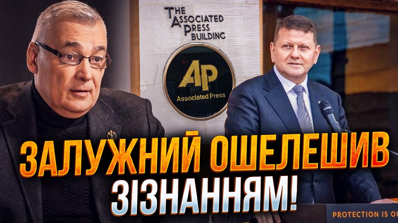 ⚡️ НАКОНЕЦ-ТО! Залужный выдал НАСТОЯЩУЮ причину провала контрнаступления! Банковая в ауте / СНЕГИРЕВ