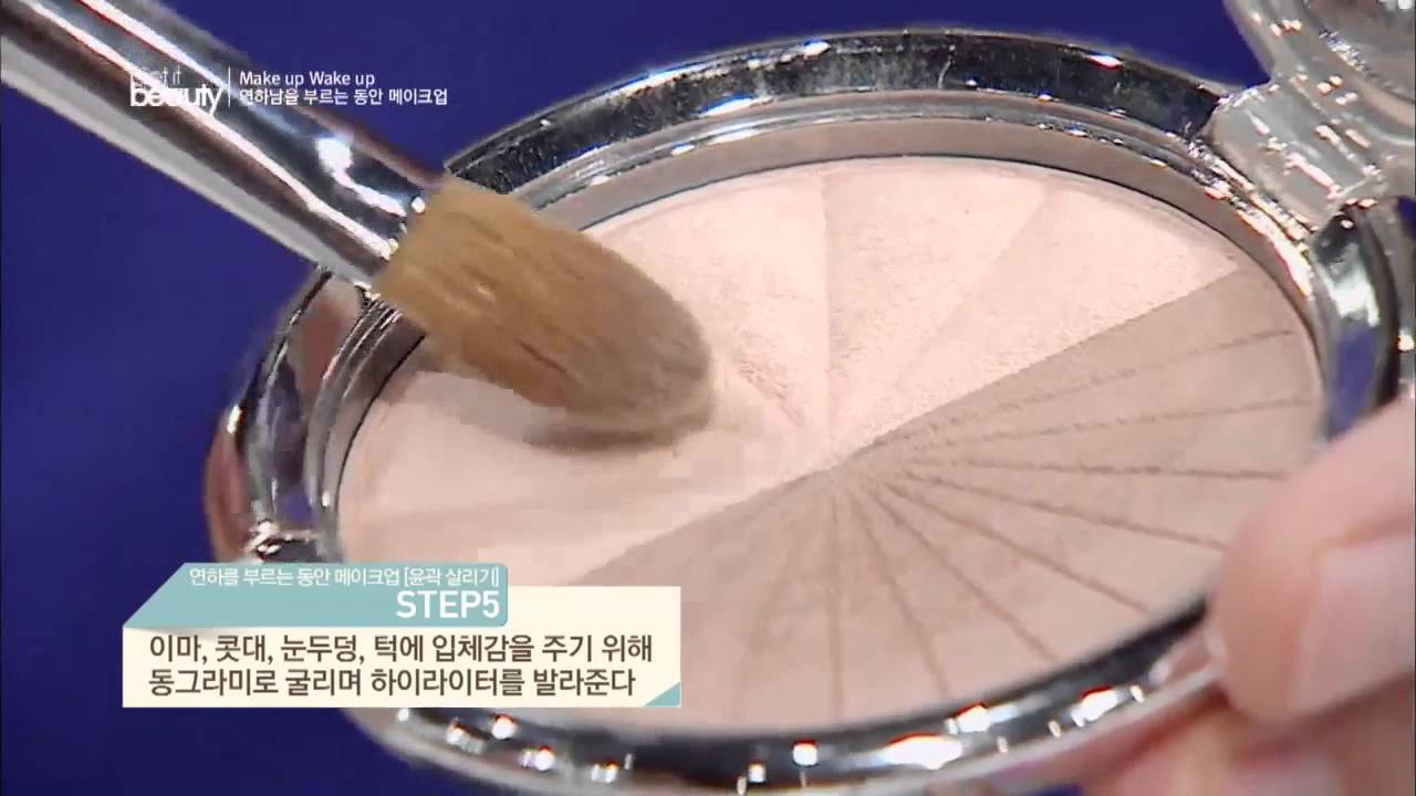 Get it Beauty Ep.26 : 동안 메이크업
