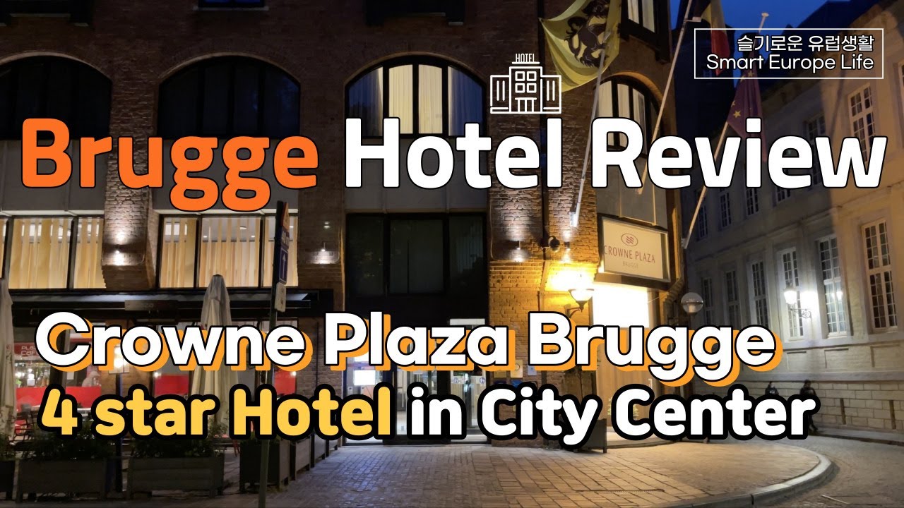 ENG) Crowne Plaza Hotel (4 Star) in Brugge Belgium - #벨기에 #브뤼헤 #호텔, 크라운 플라자 feat.벨기에 맥주 :) #4k