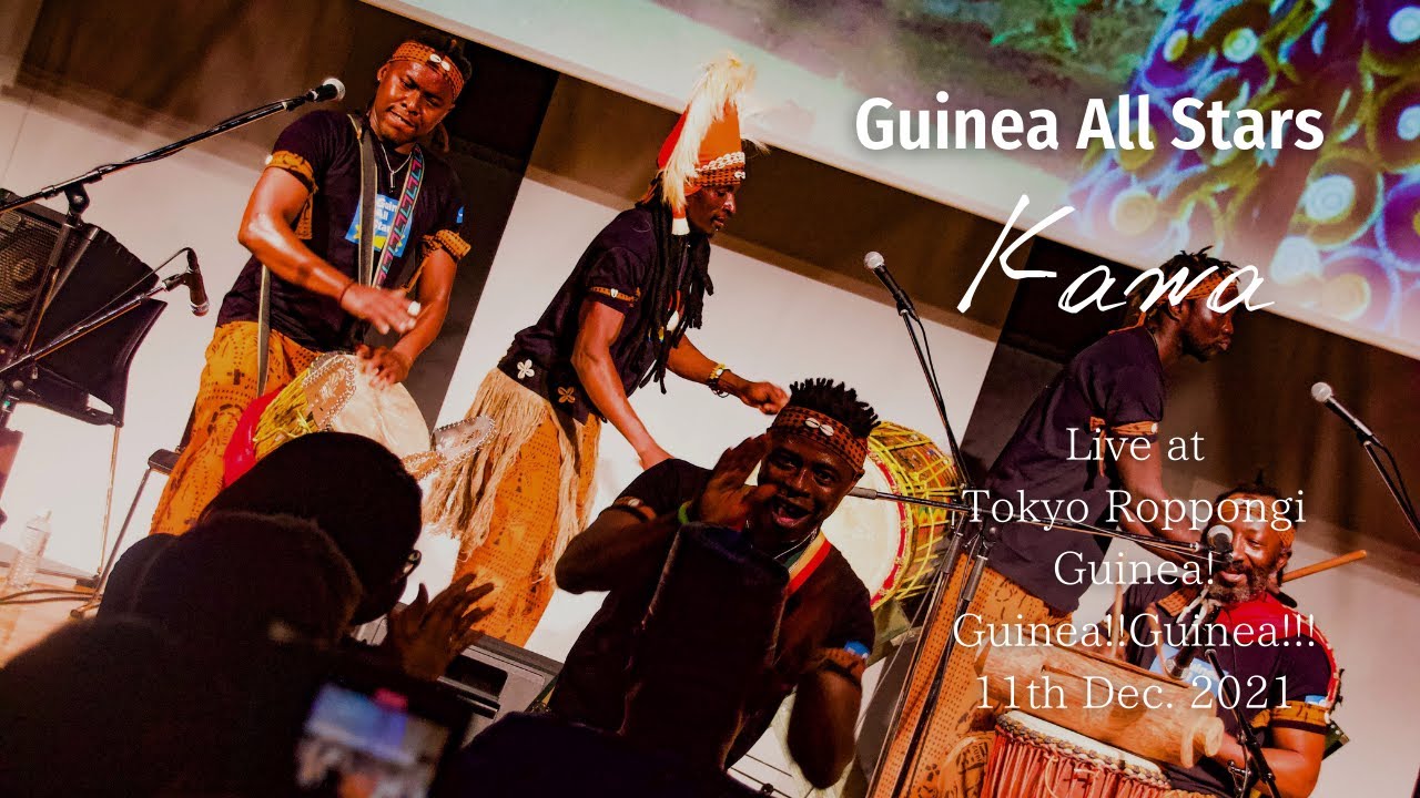 Guinea All Stars 