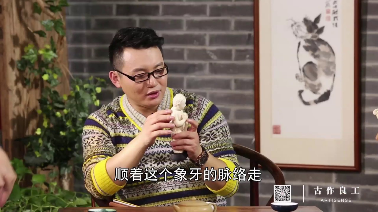 一分钟教你辨别象牙制品真假