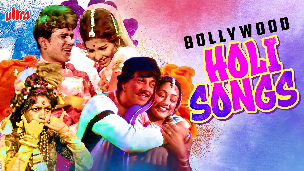 बिना रुके सुनिए होली के धमाकेदार गाने | Non-Stop Holi Special Songs | Bollywood Hits