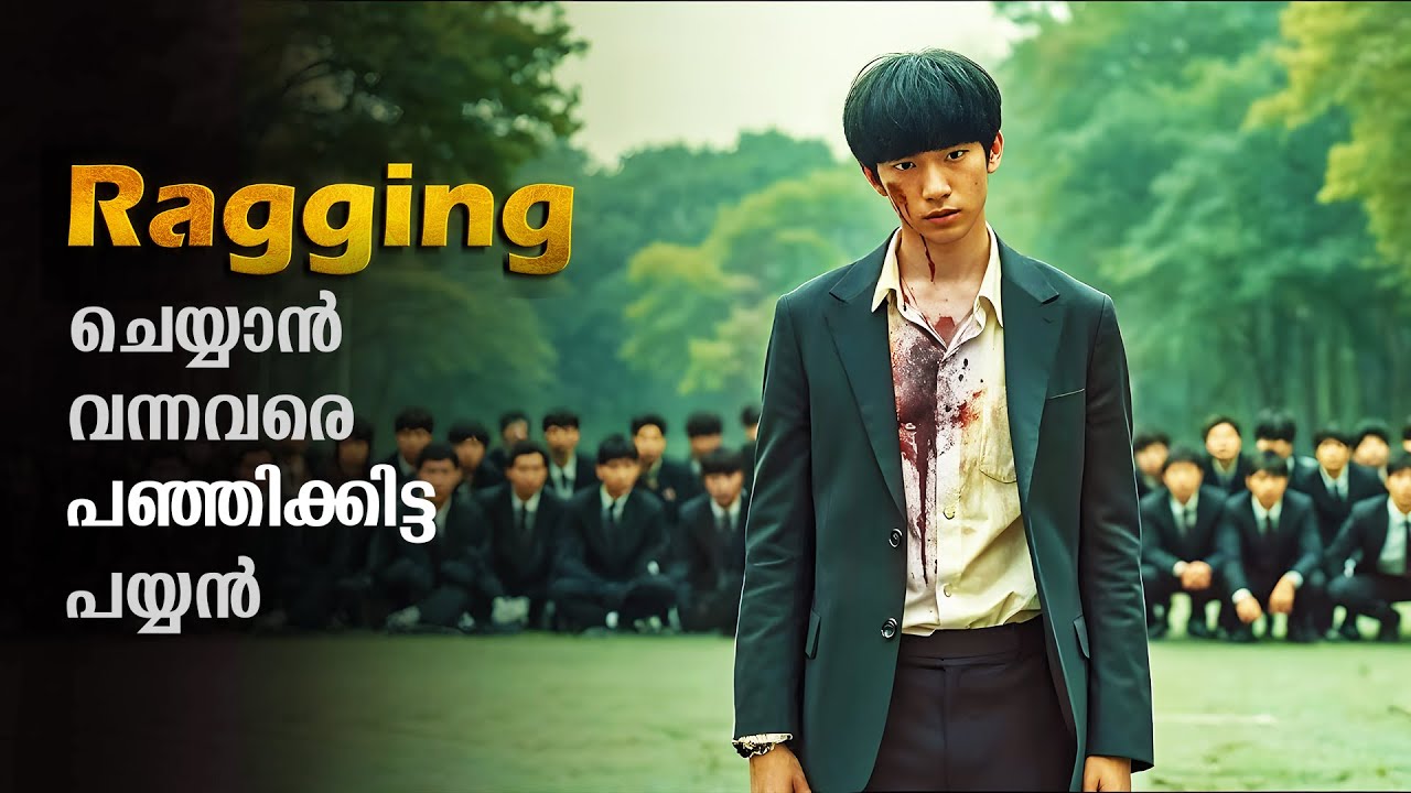 Mr.Boss Korean Movie Malayalam Explained | Korean Movie explained in Malayalam #malayalam #movies