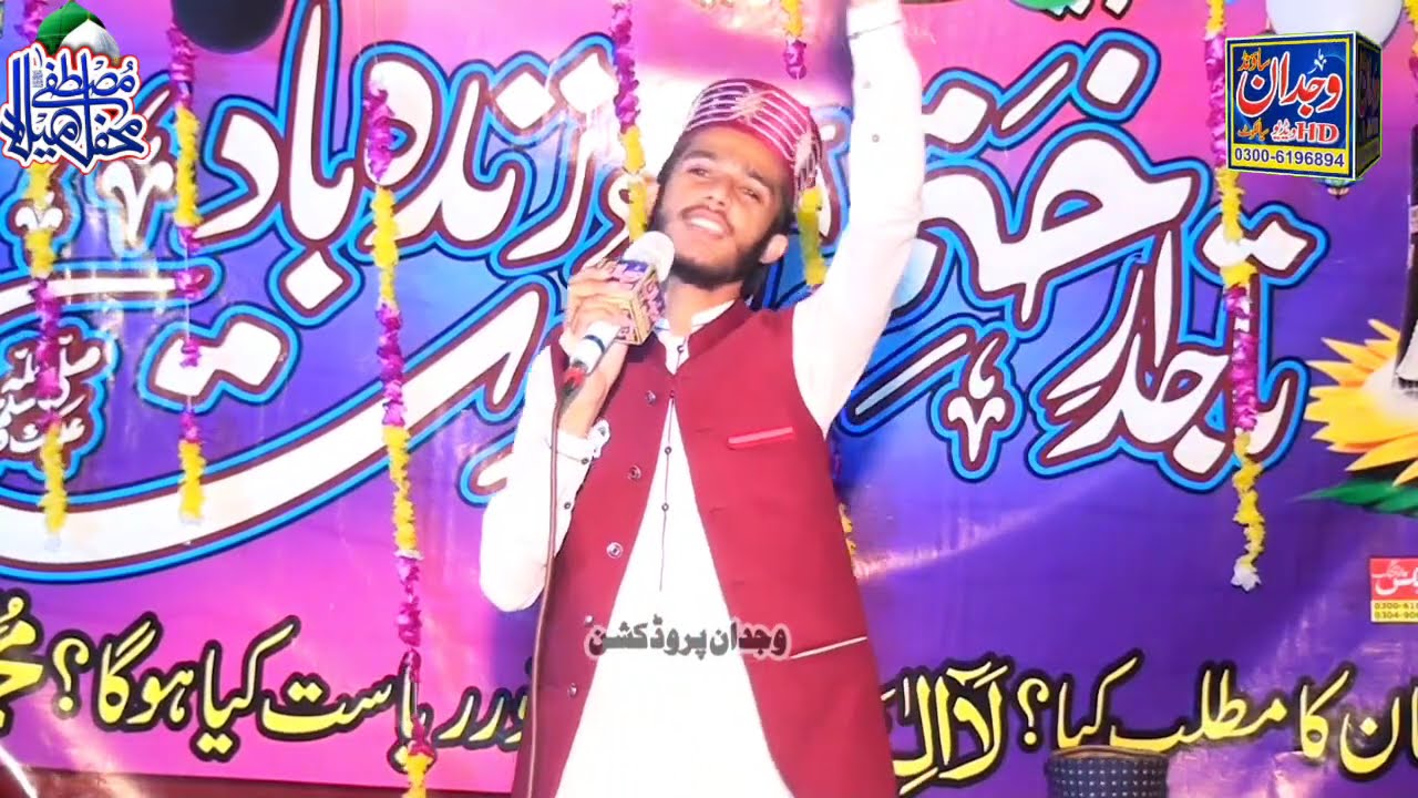 mehfil pak گجرات دھونجک محفل