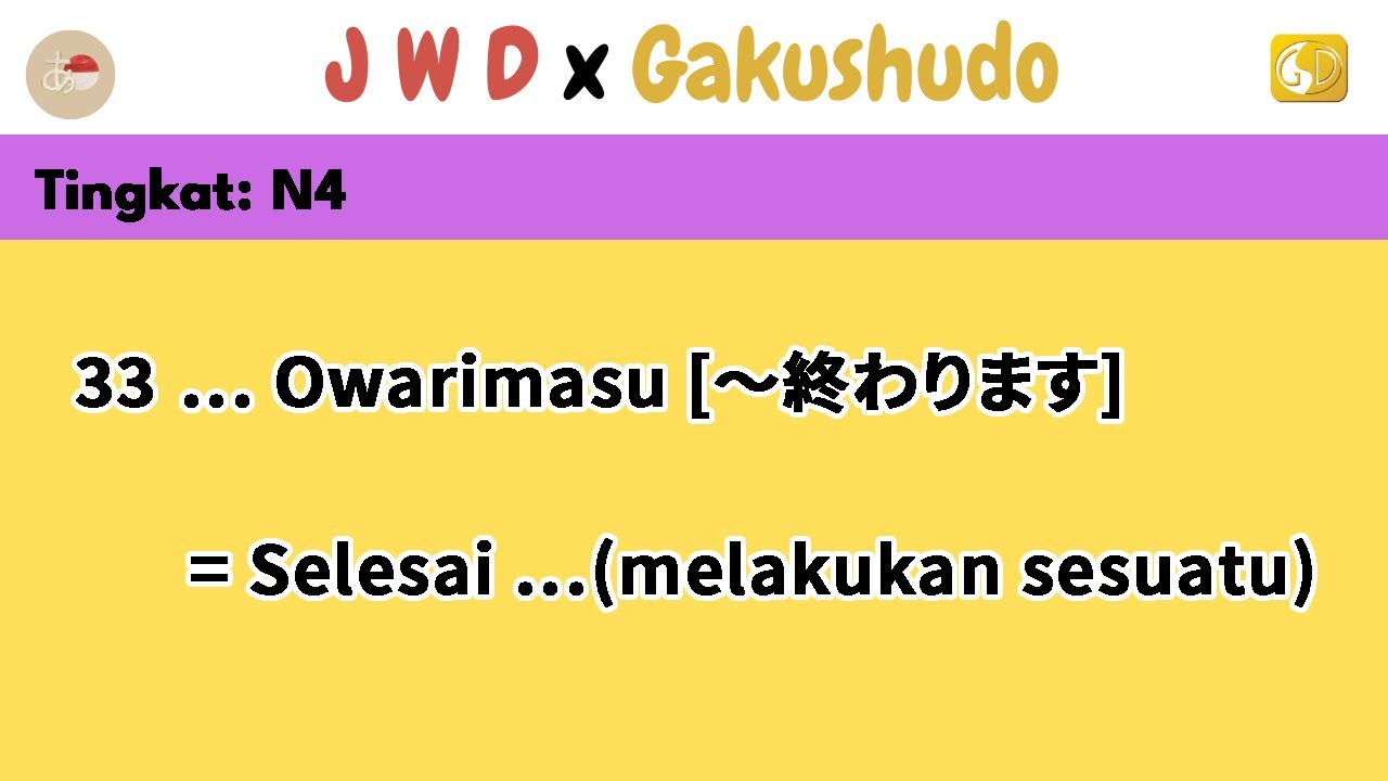 33. Kelas: N4: Pola Kalimat || … owarimasu [～終わります] = selesai … (melakukan sesuatu)