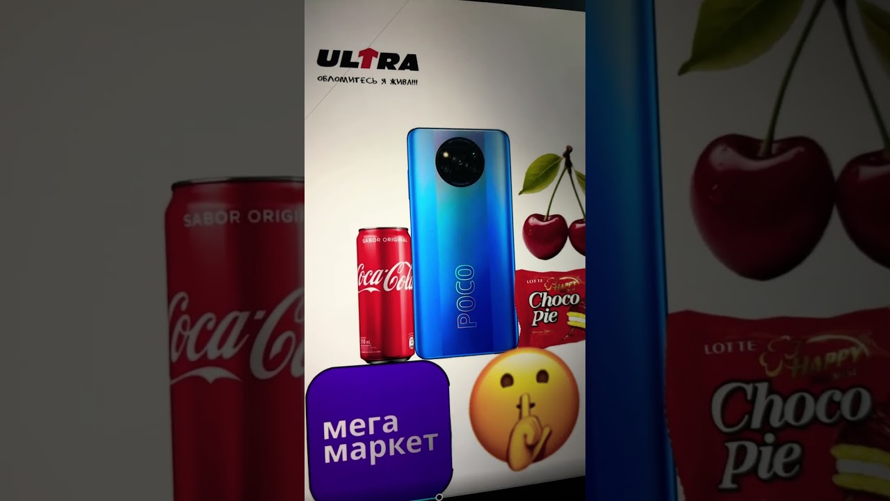 Чоко и пай #врекзаюшь #залити #пктиваернись