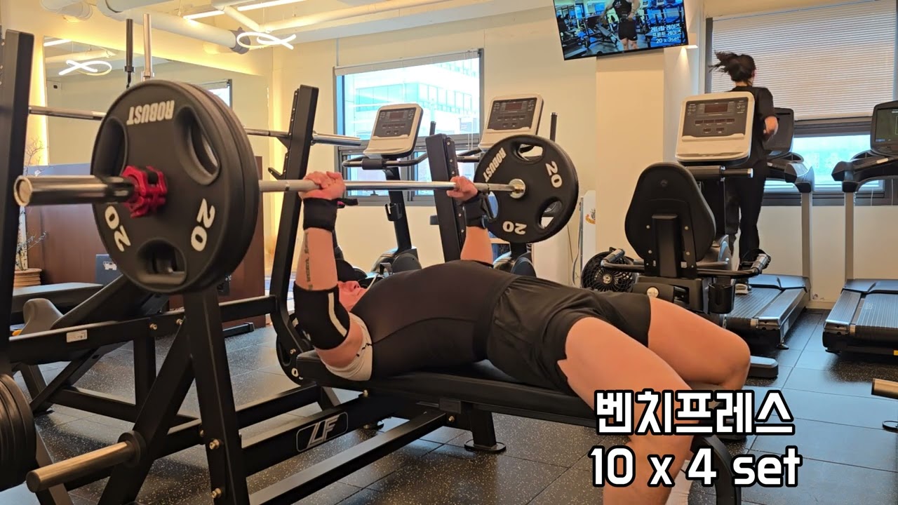 목동역 헬스장 PT / 핏데이 가슴 운동 루틴