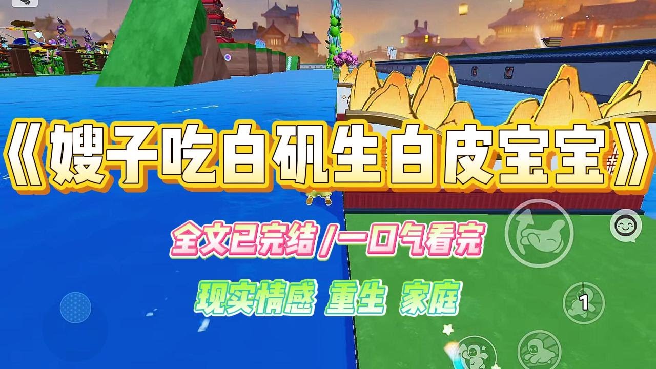《嫂子吃白矾生白皮宝宝》嫂子孕期疯狂吃白矾。她非说：“白矾白矾，吃了娃能白成反光板。”我苦口婆心开始科普。#小说 #故事 #爽文 #大女主 #重生 #复仇 #现实情感 #家庭
