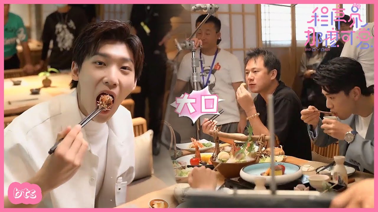 道具美食吃不停,導演都忍不住大口吃起來 「程序員那麼可愛 」Cute Programmer| WeTV