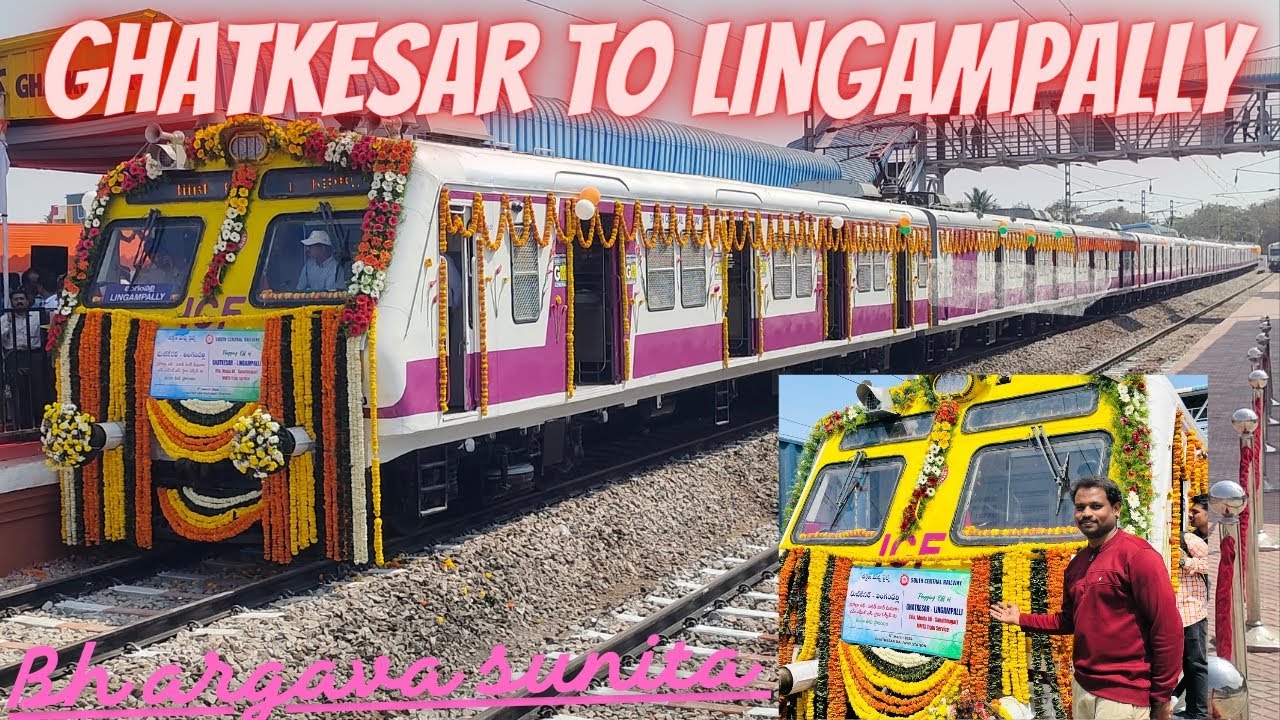 Ghatkesar to Lingampally Local MMTS train Inagural Run #ghatkesar #lingampally #train #indianrailway