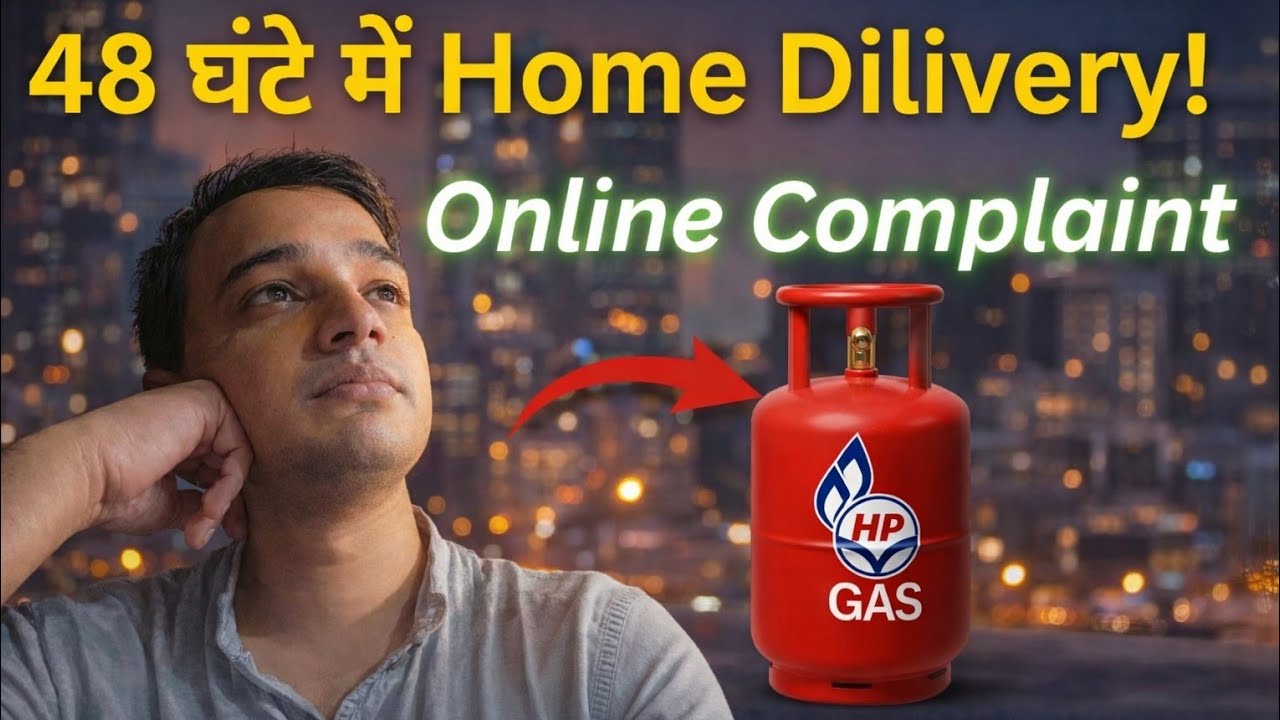 HP Gas Home Delivery Complaint Online Kaise Register Kare | HP Gas Complaint Process Hindi