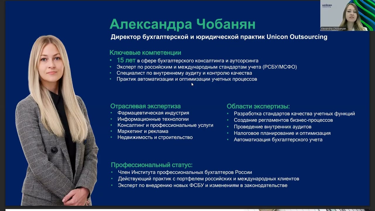 Безопасность капитала: стратегии проверки бухгалтерии для крупных компаний