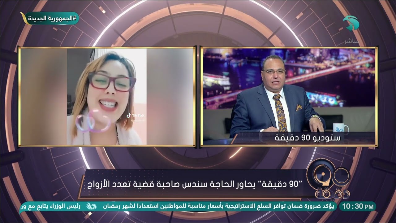 بعد إعلانها الزواج من رجلين.. السيدة التونسية أصبحت حياتها مهددة