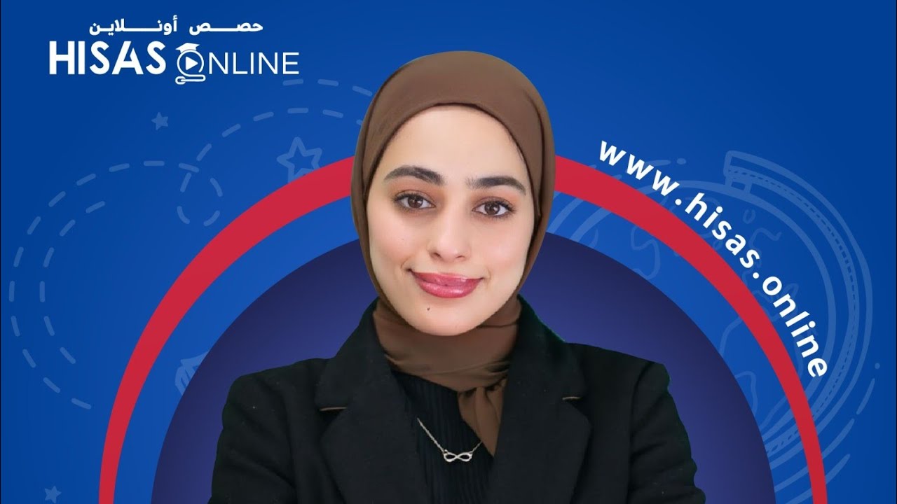 الحصة الخامسة من تأسيس الكيمياء part1 |كتابة المعادلة الكيميائية🧪