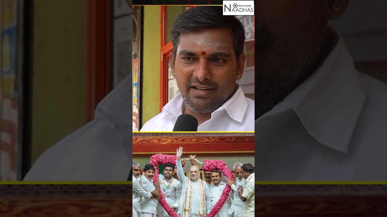 அண்ணாமலை யாத்திரை?  என்ன பயன்? | #annamalai | #bjp | Naadhas Media