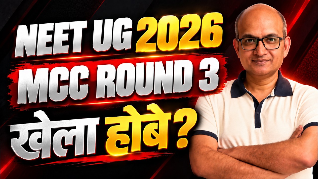 MCC Round 3: Seat Matrix, Allotment & Merit Movement Truth! | NEET UG 2026 #neetug #neetug2026
