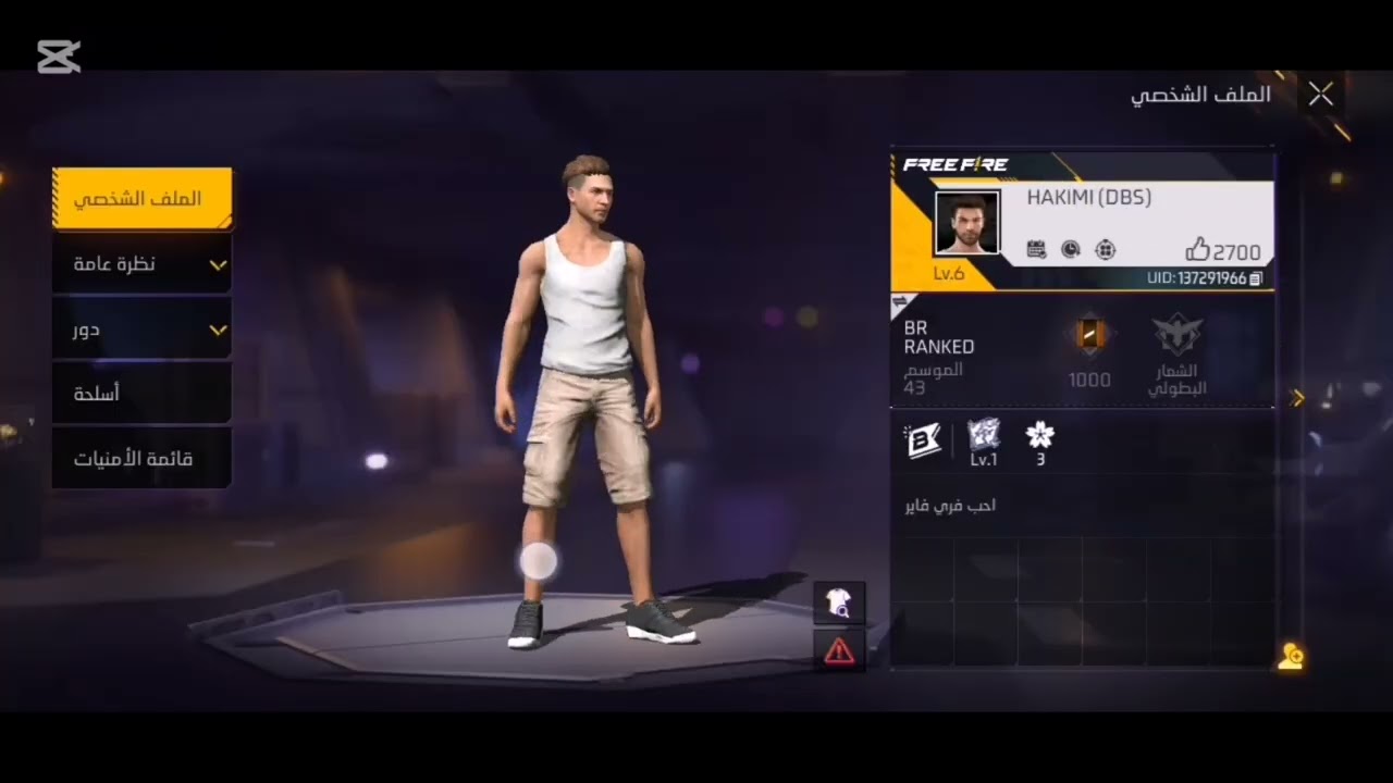 لقيت حسابات المشاهير😱😱