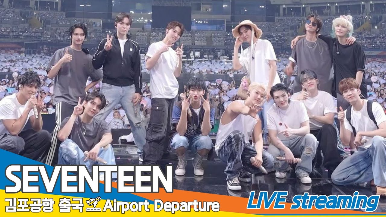 [LIVE] 세븐틴, 김포국제공항 출국✈️ SEVENTEEN Airport Departure 2024.9.11 Newsen