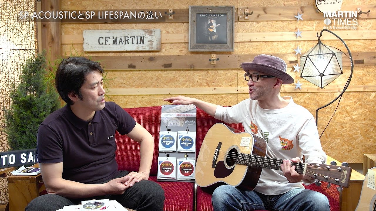 斎藤誠がマーティン弦を語る！SP Acoustic & SP Lifespan & more！【Martin Times〜It’s a Beautiful Day】