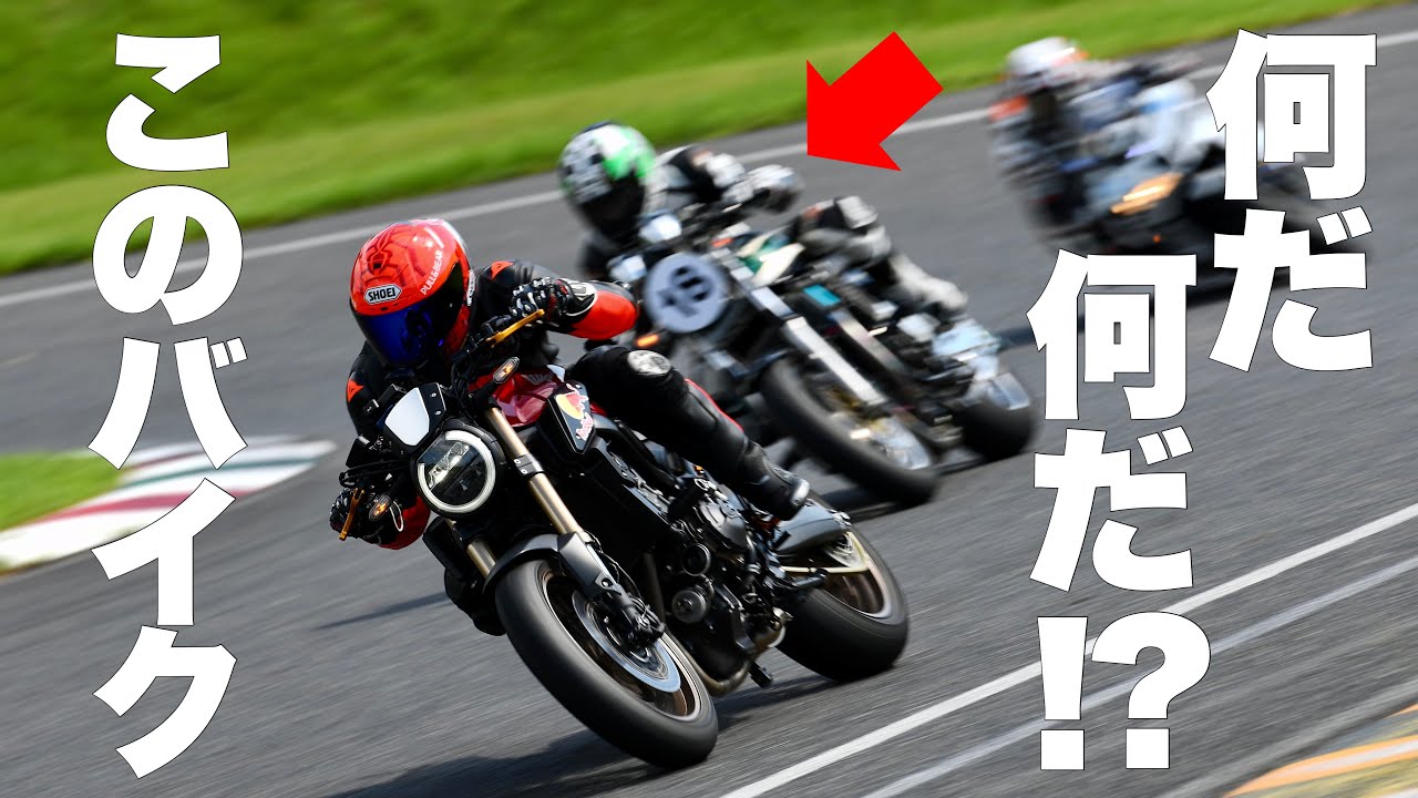 [驚愕]正体不明の爆速ネイキッドに追い回された!!