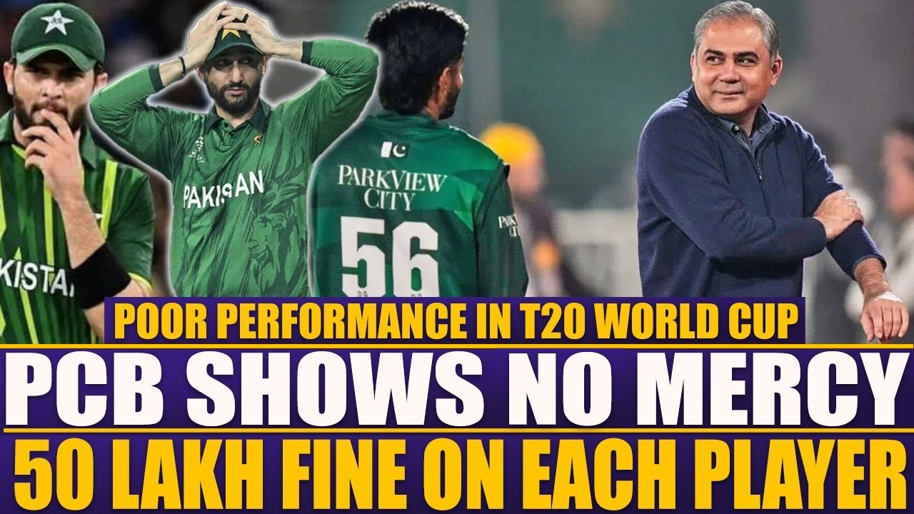 Pakistan's Team Poor Performance in T20 World Cup | PCB Imposes PKR 50 Lakh Fine on Each Player