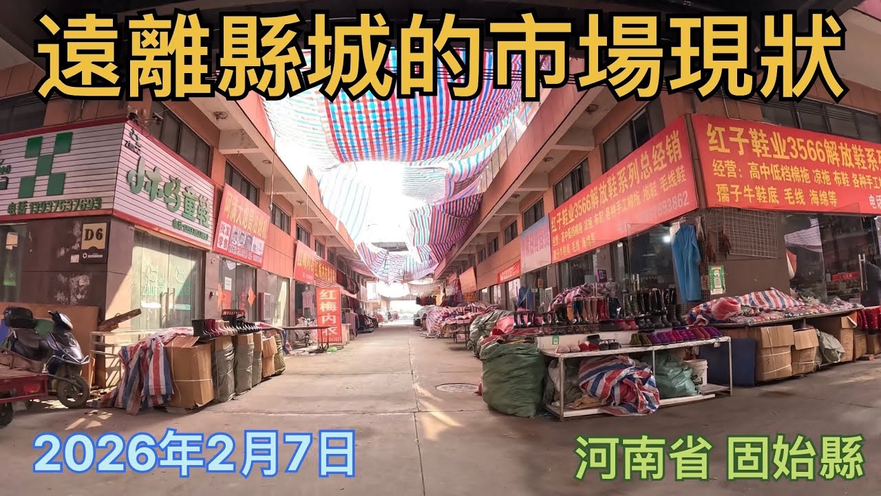 小縣城街頭騎行，遠離縣城中心的市場現狀，很多店鋪生意非常冷清