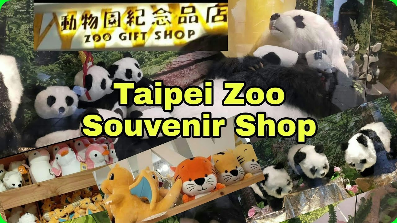 Taipei Zoo Souvenir Shop  Taiwan | 台北動物園紀念品店