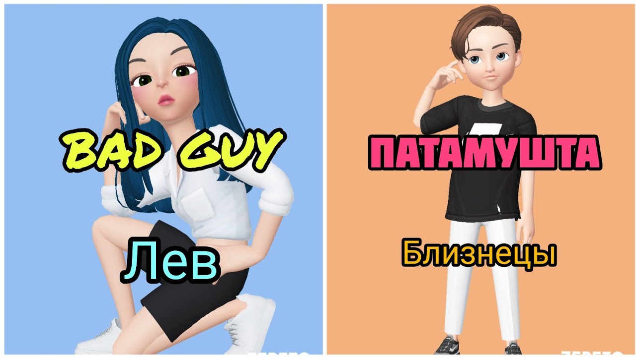 Какая ты песня по знаку зодиака?
