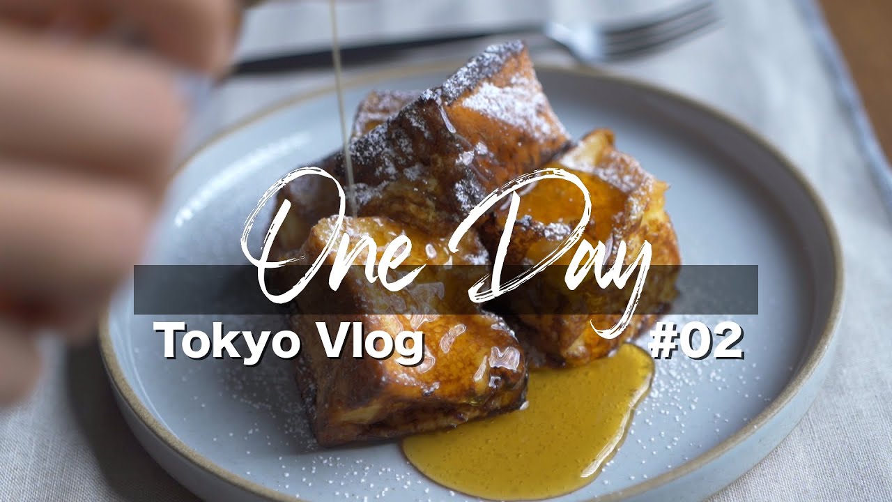 Tokyo Vlog #02 | お洒落になりたい社会人(男)の休日の過ごし方  買い物 編  『表参道・新宿・神楽坂』