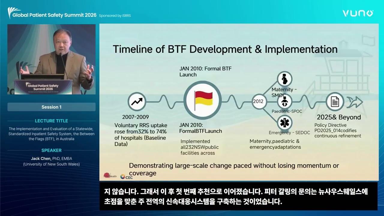 3. Jack Chen_The Implementation and Evaluation of a Statewide, Standardized BTF