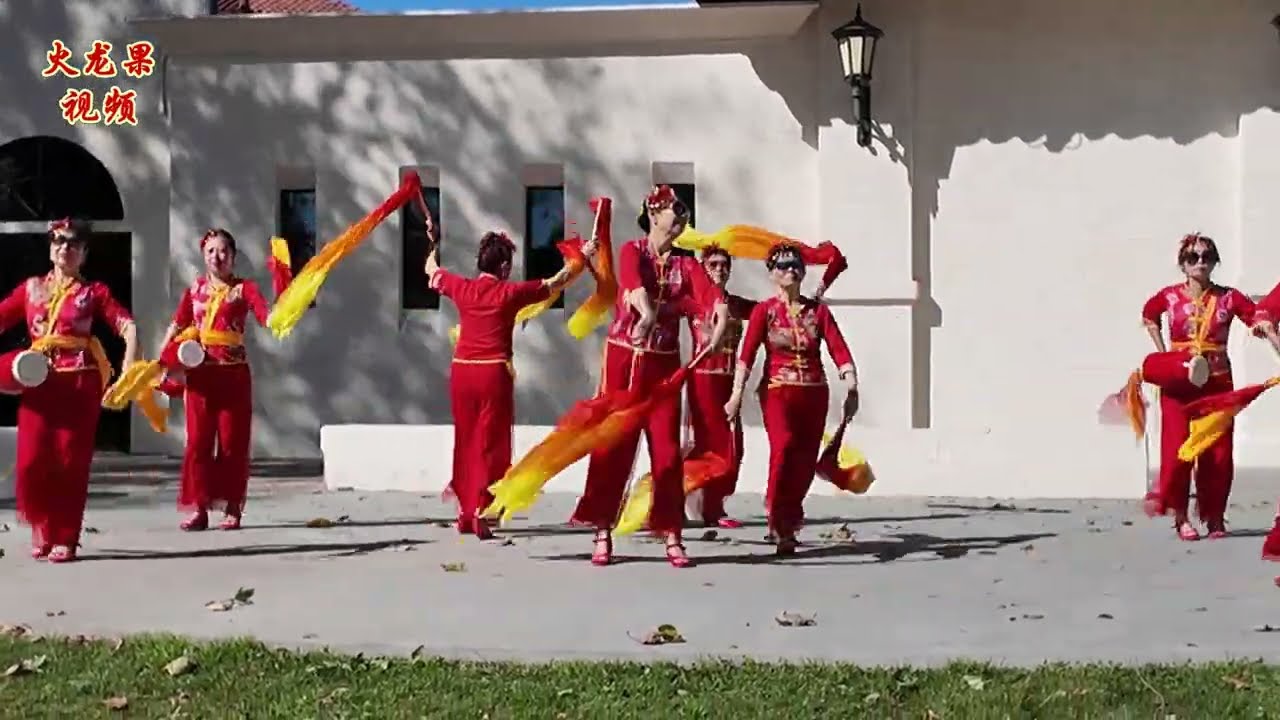 舞蹈：〖欢乐迎新春〗   表演：爱心天使艺术舞队