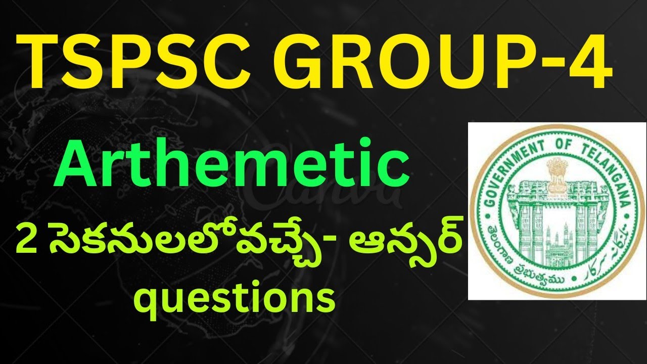TSPSC GROUP-4 ARTHEMETIC IMPORTANT QUESTIONS