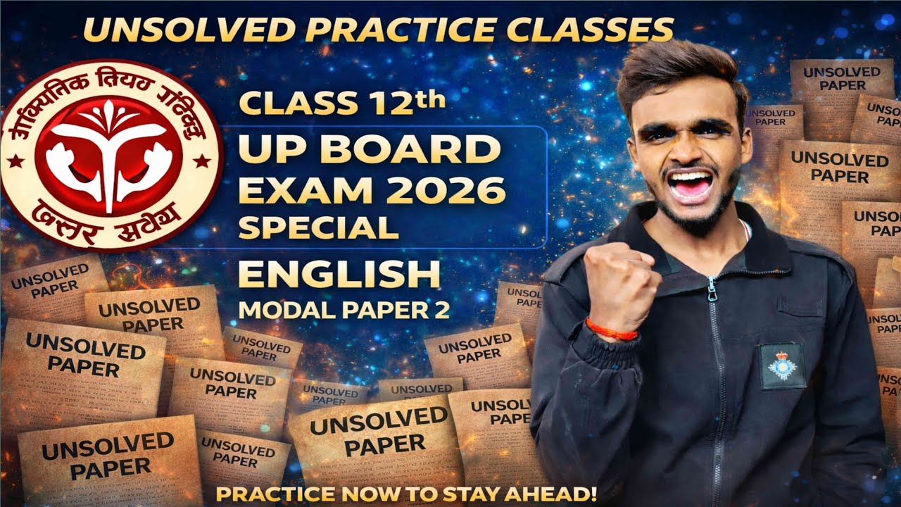UP Board Class 12 English 2026 🔥 | Unsolved Model Paper 2 | Live Practice by Inspire Learn Classes 