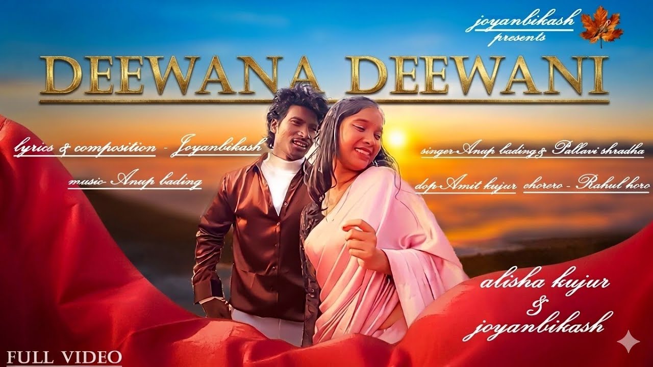 Deewana deewani | Joyanbikash & Alisha kujur | Anup bading & Pallavi shradha | New sadri song