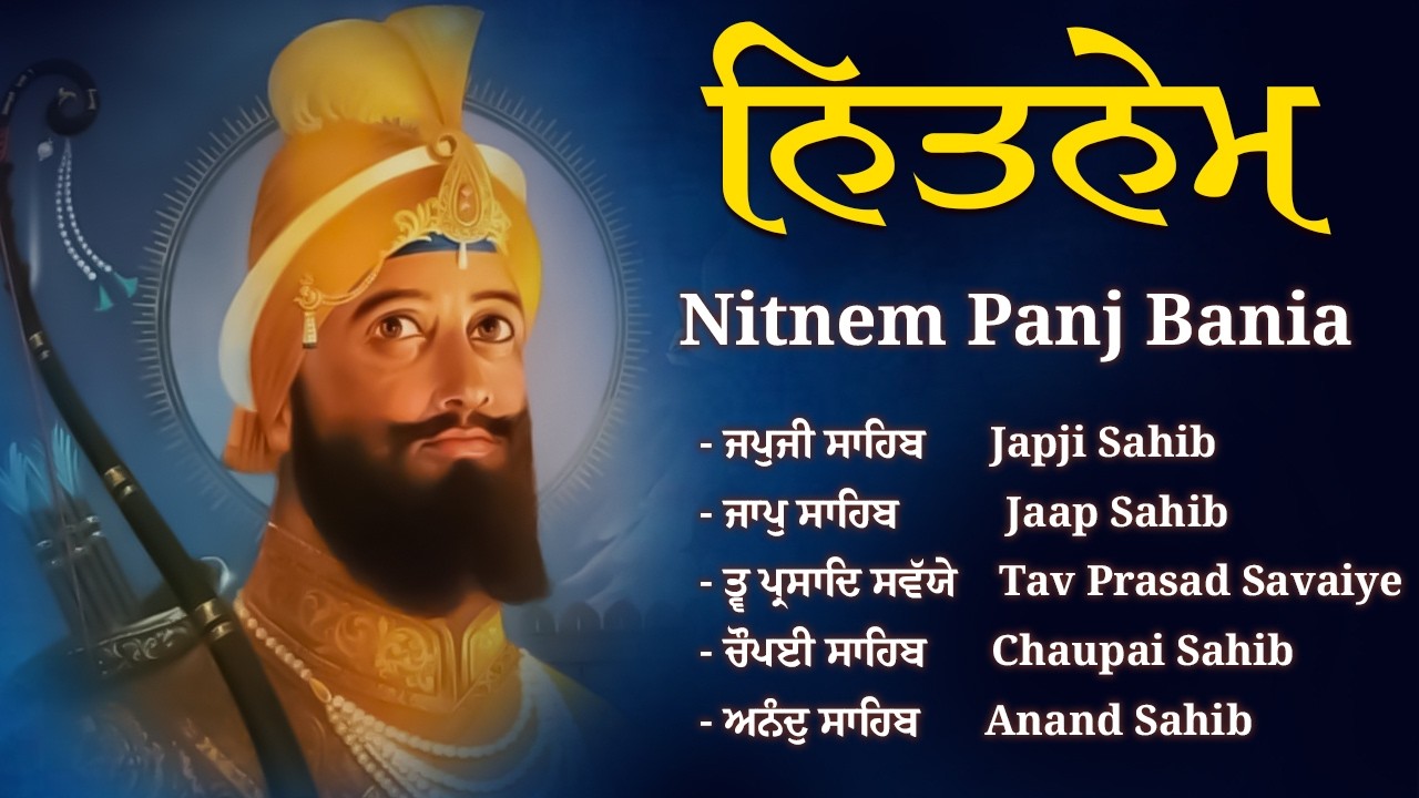 Panj Bania \\ Nitnem Sahib Path \\ Panj Bania Da Path \\ Nitnem Sahib Full Path