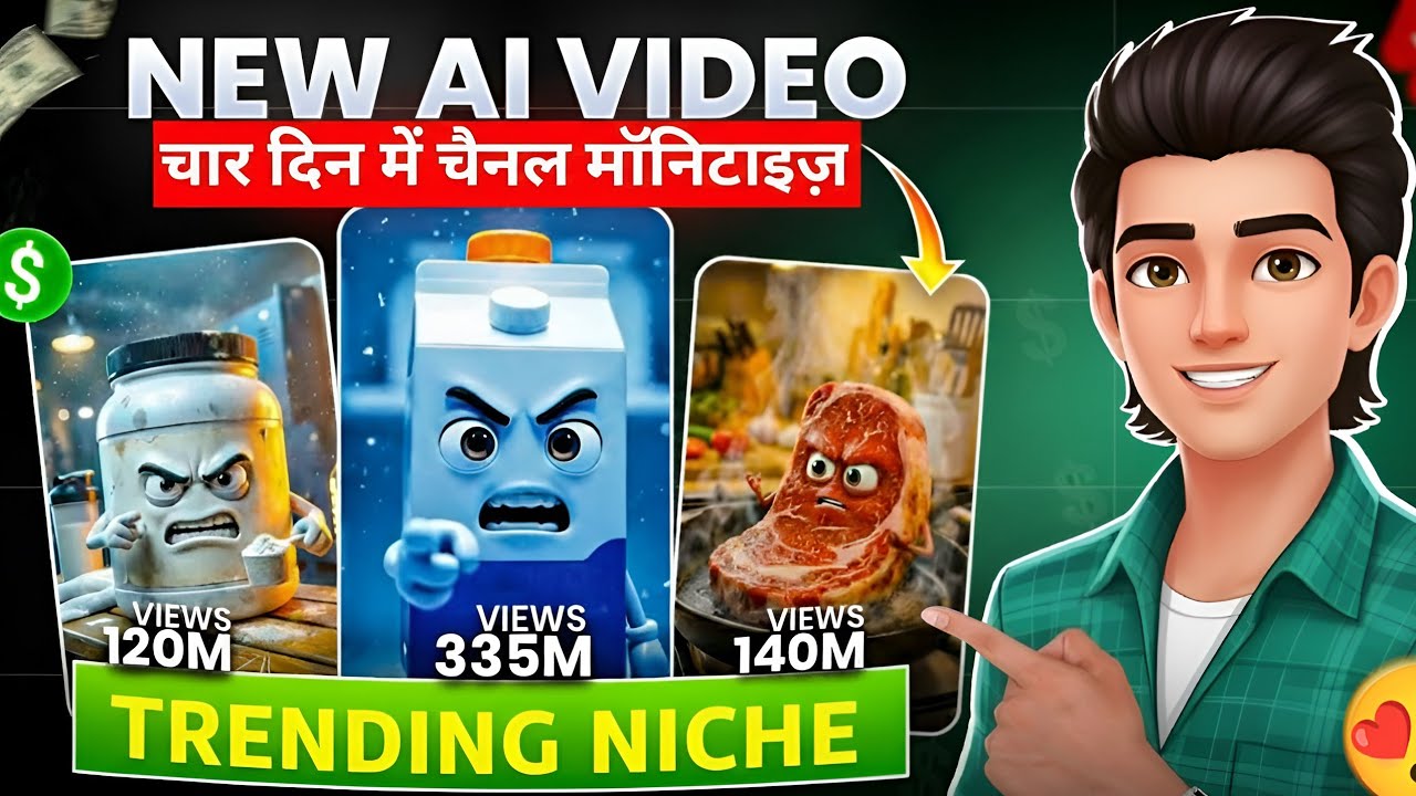 4 VIDEOS में Channel Monetize | VIRAL Objects Explain Videos बनाओ FREE AI Tool