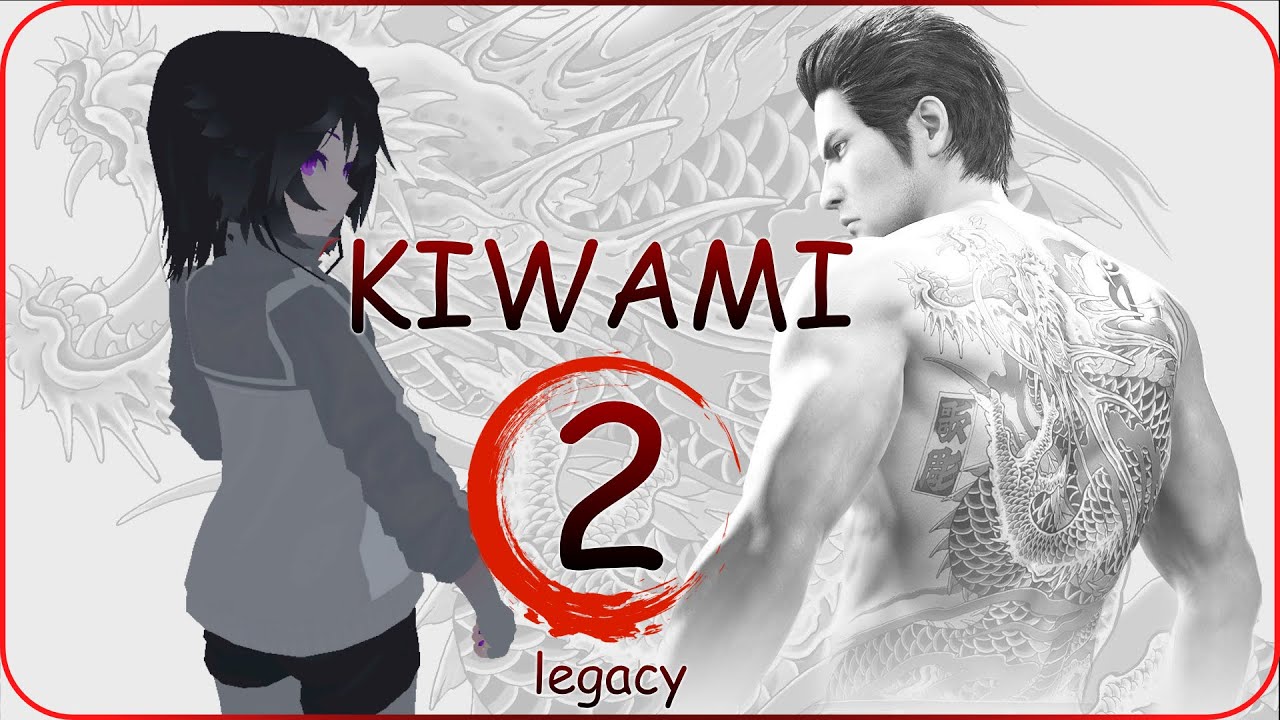 SAY THE LINE KIRYU