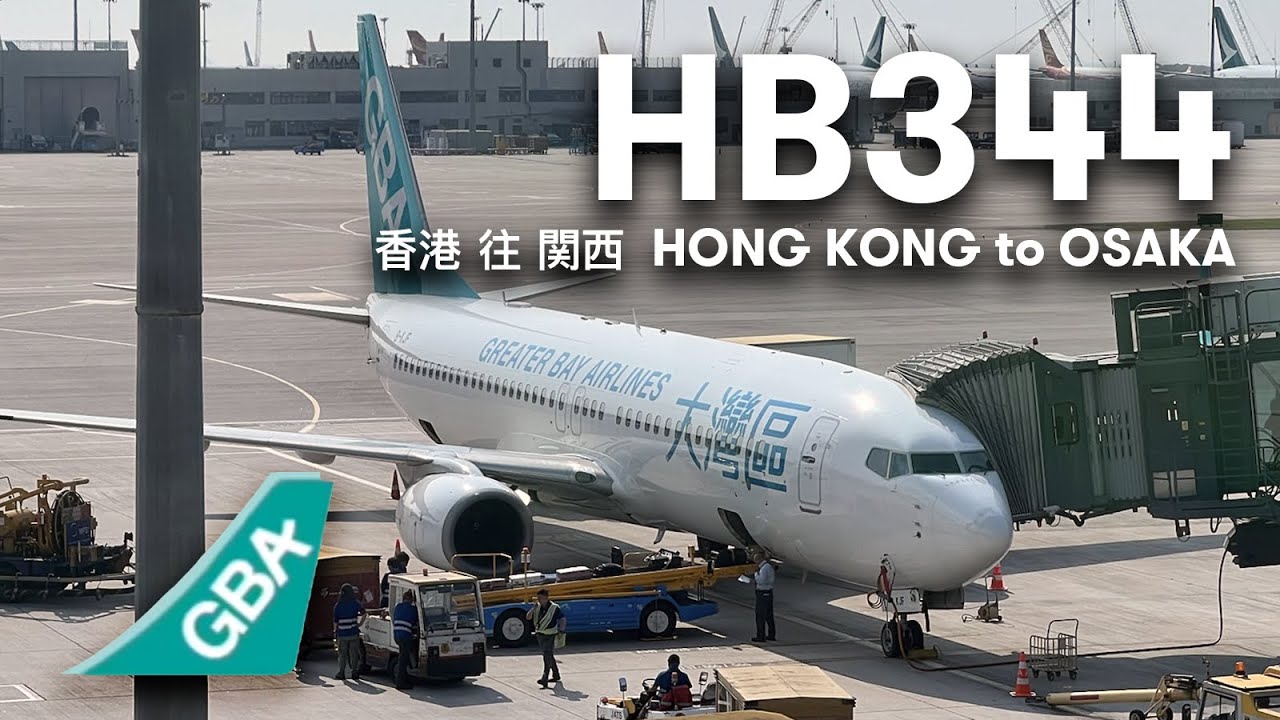 Greater Bay Airlines ECONOMY 大灣區航空 | Boeing 737-800 Hong Kong to Osaka Kansai [4K]