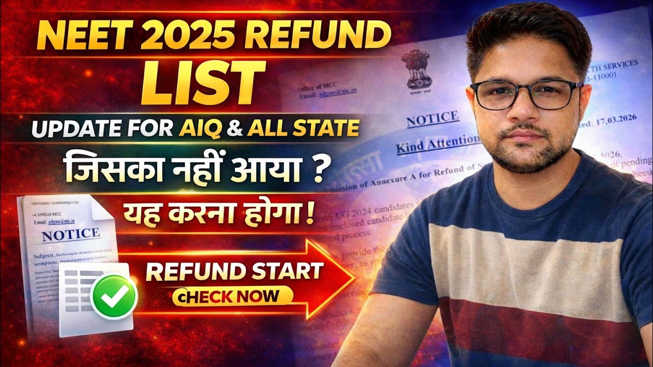 MCC Notice 👍 Refund Update For AIQ & All State Refund l Neet 2025 Refund List #neet #mcc #cutoffNeet
