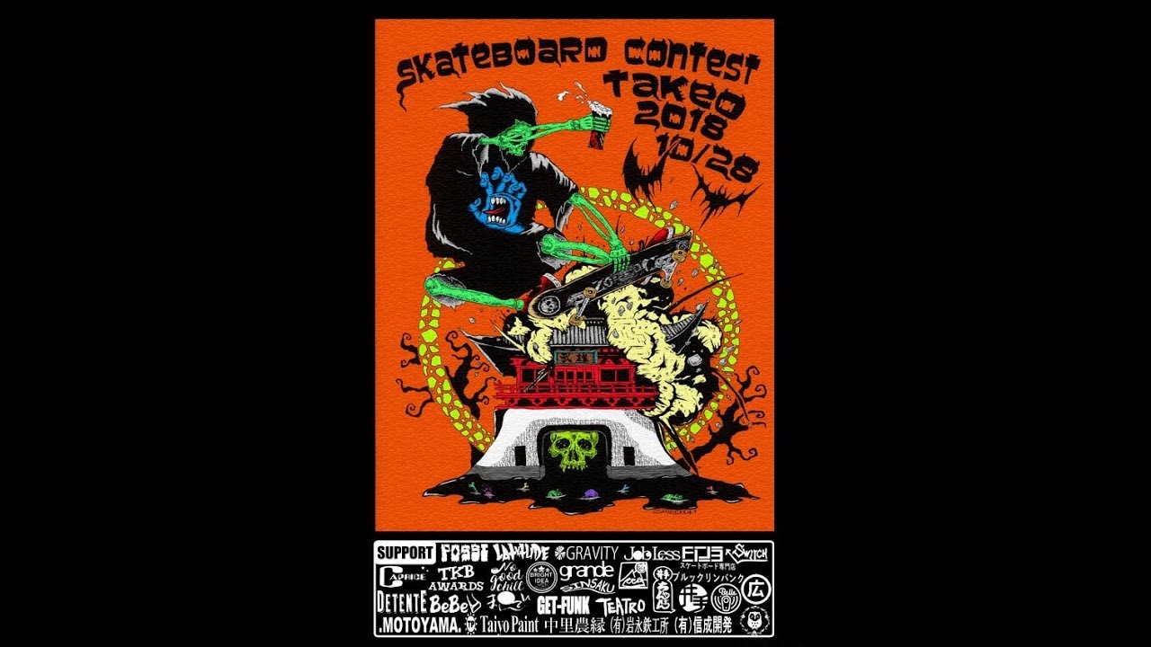 OSAKA DAGGERS ONSEN AND DESTROY TOUR  2018