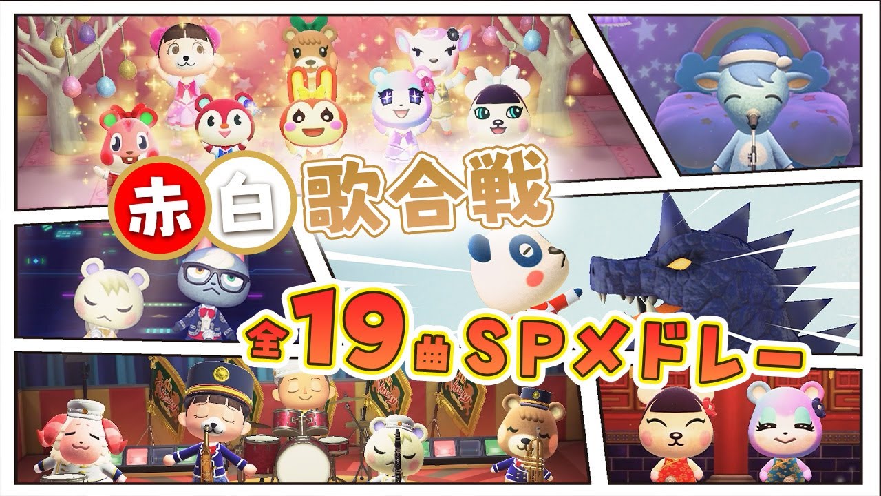 【歌ってみた】赤白歌合戦直前SP🎤🎶19曲ノンストップメドレー🎤🎶【総集編】【赤白歌合戦2025は12月26日(金)18時～18：00～】