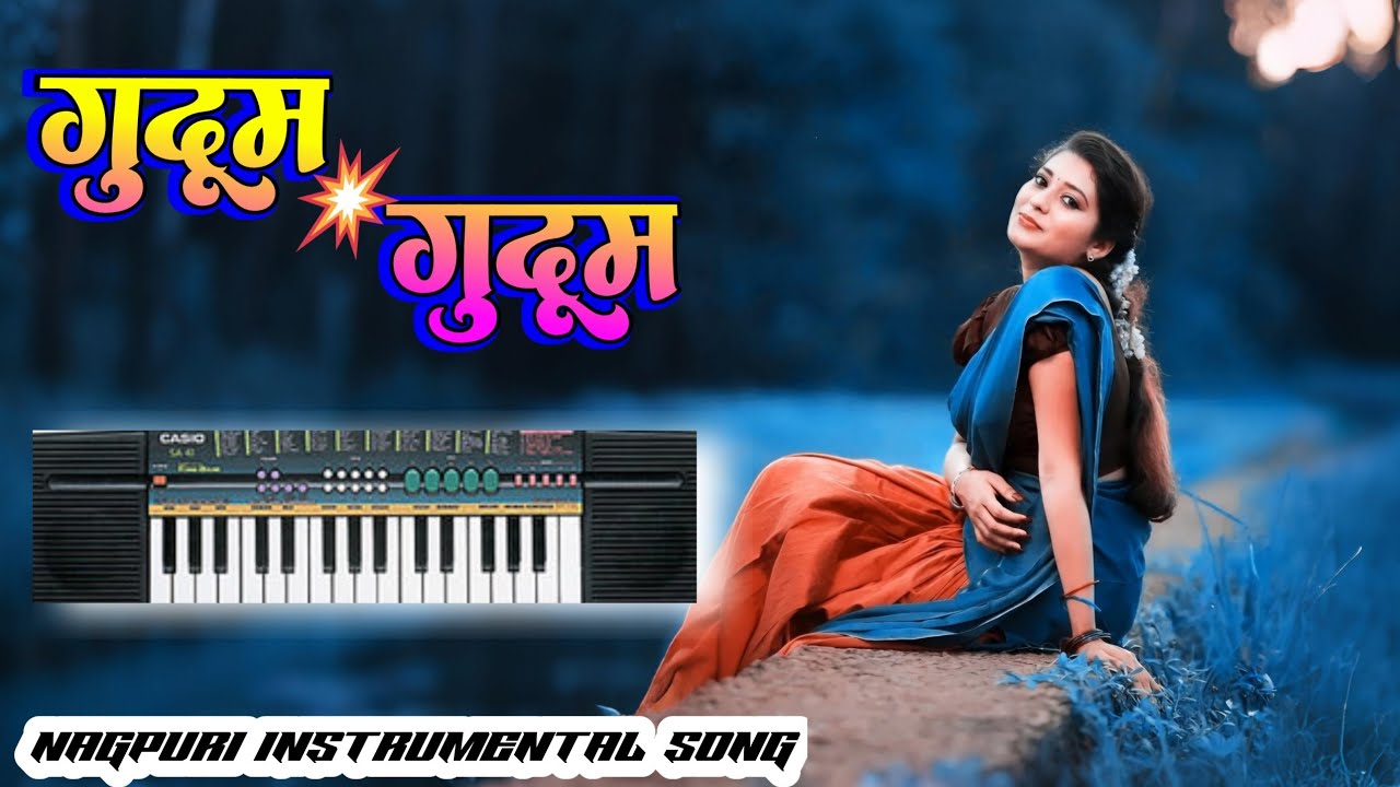 गुदूम गुदूम | Nagpuri Instrumental  casio Song  | New Nagpuri song 2025 | Dj Naveen