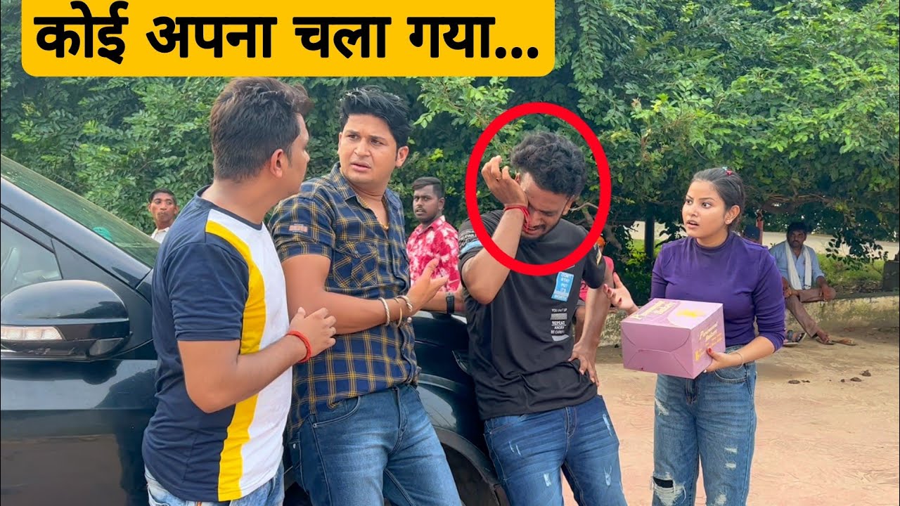 Girlfriend की शादी  //Sumit Cool Lifestyle