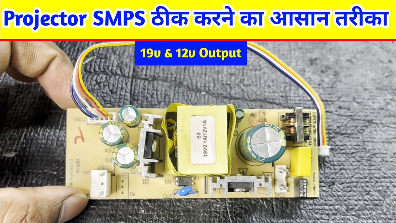 Projector SMPS Power Supply Repairing Full course