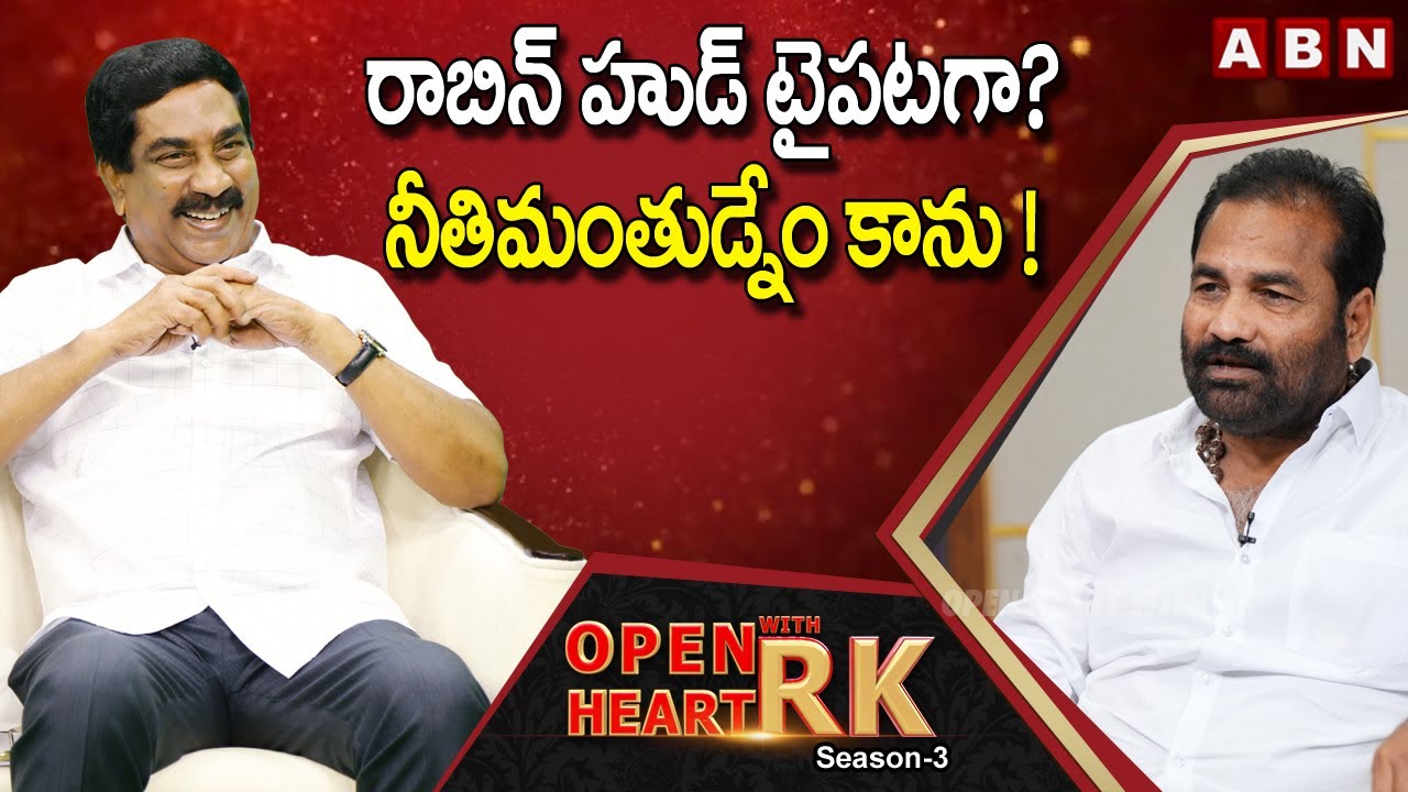 YCP Rebel MLA Kotamreddy Sridhar Reddy Gives Clarity On Re joining In YCP Party | Open Heart With RK