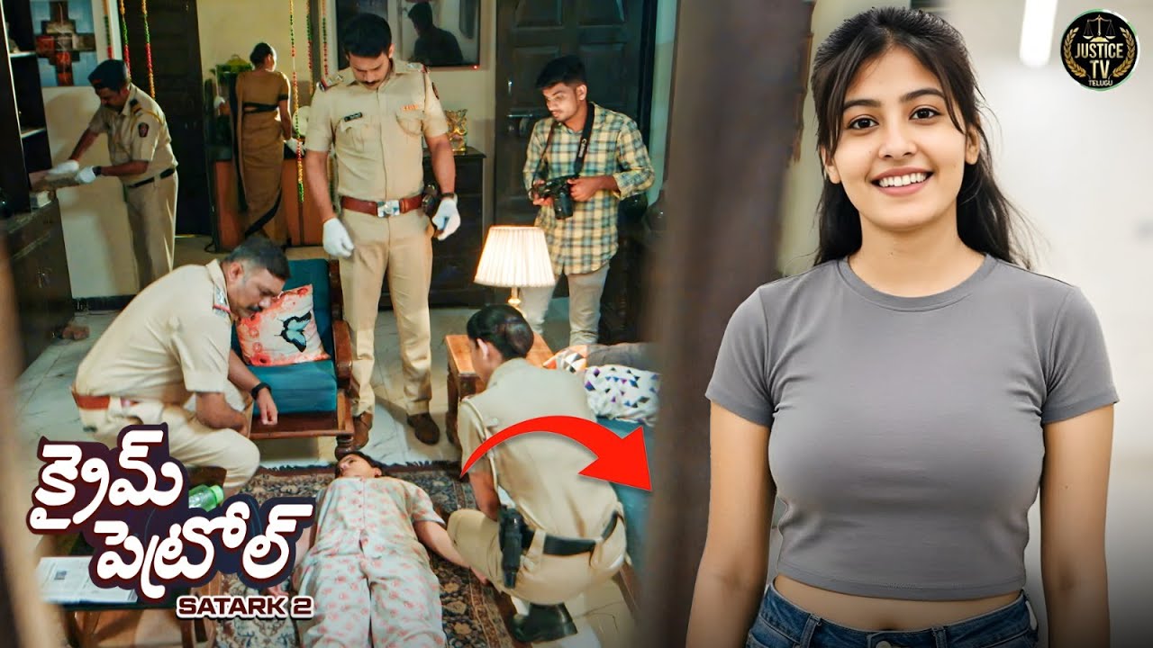 చీకటి సందు, మూసి ఉన్న గది: హాస్టల్ మర్డర్ మిస్టరీ | Crime Patrol Satark 2 | Telugu