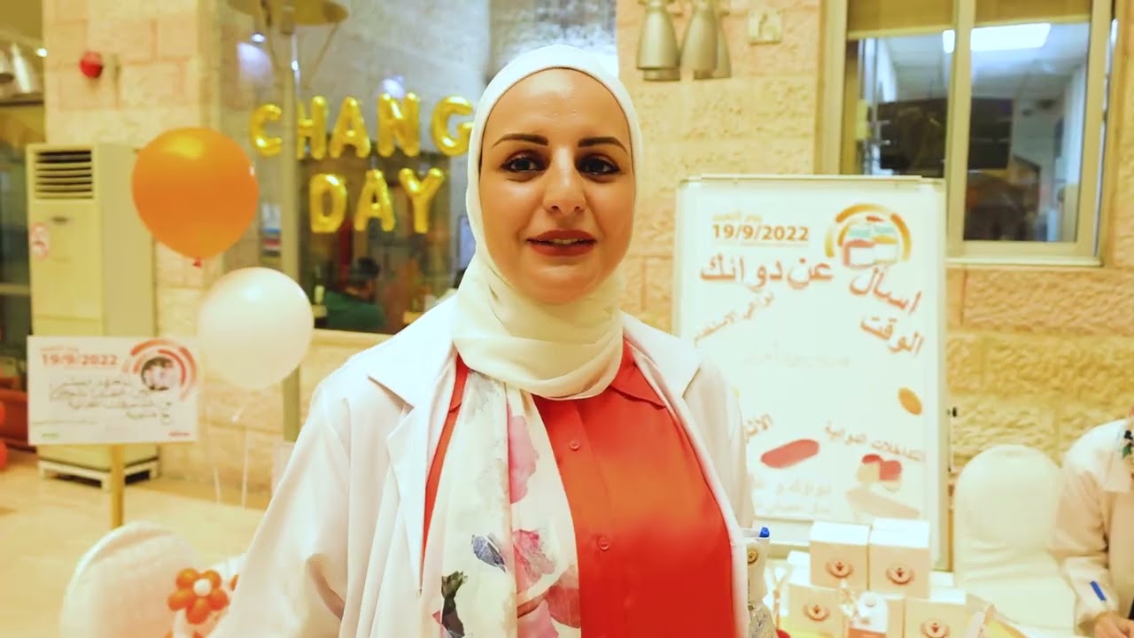 يوم التغيير التاسع